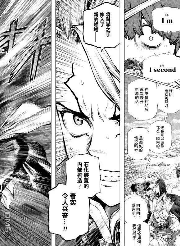 第177话 试看版