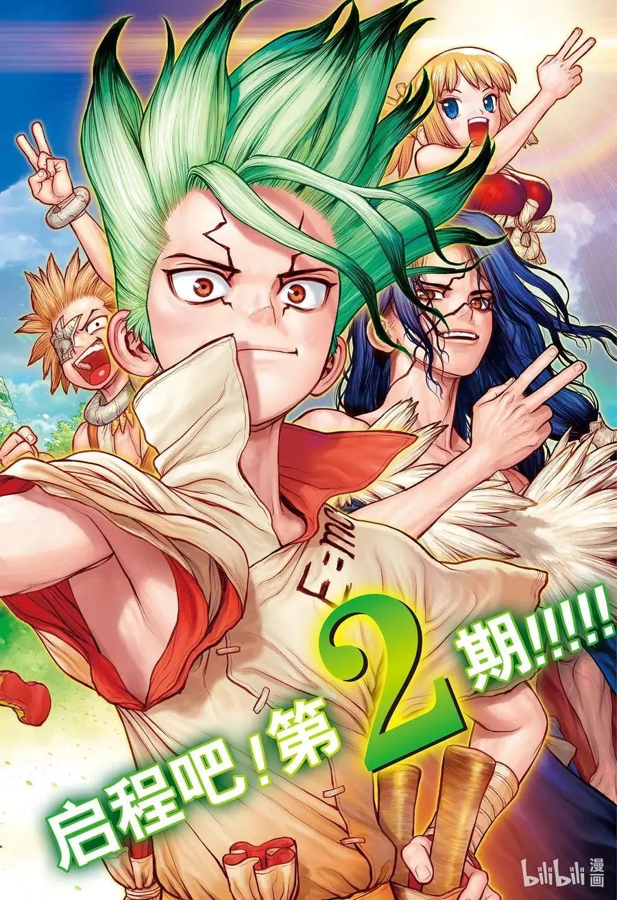 第178话 科学就是翻越高山