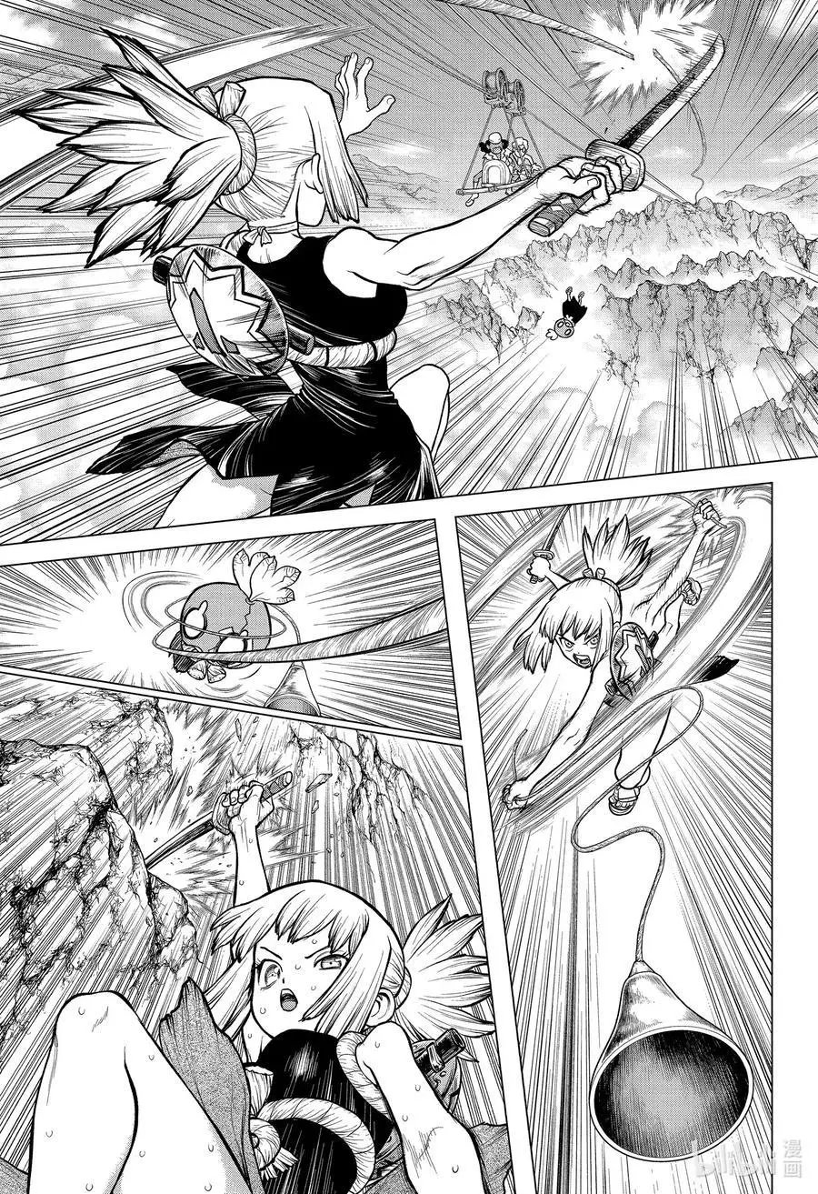 第179话 钢索上的羁绊