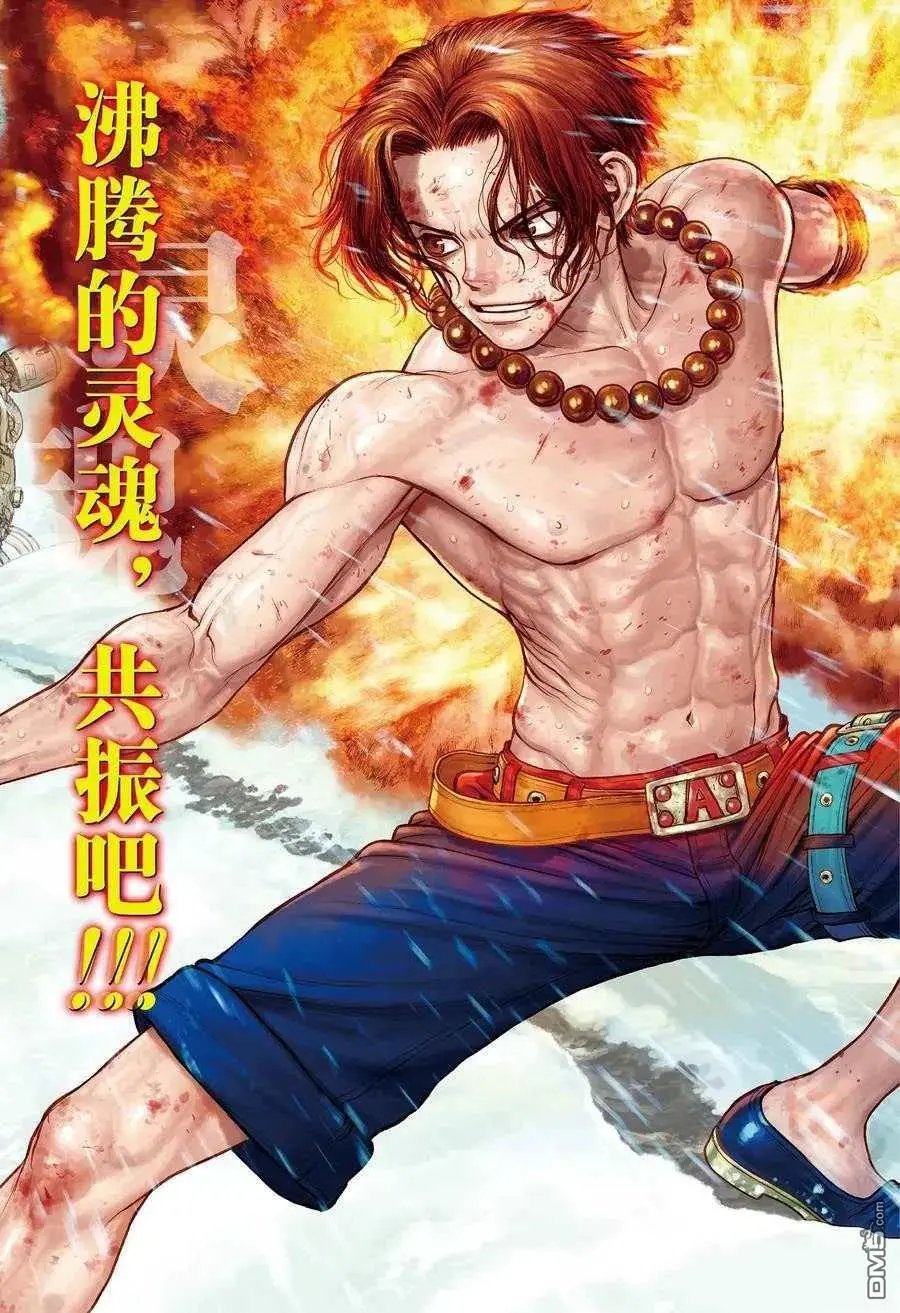 第181话 试看版