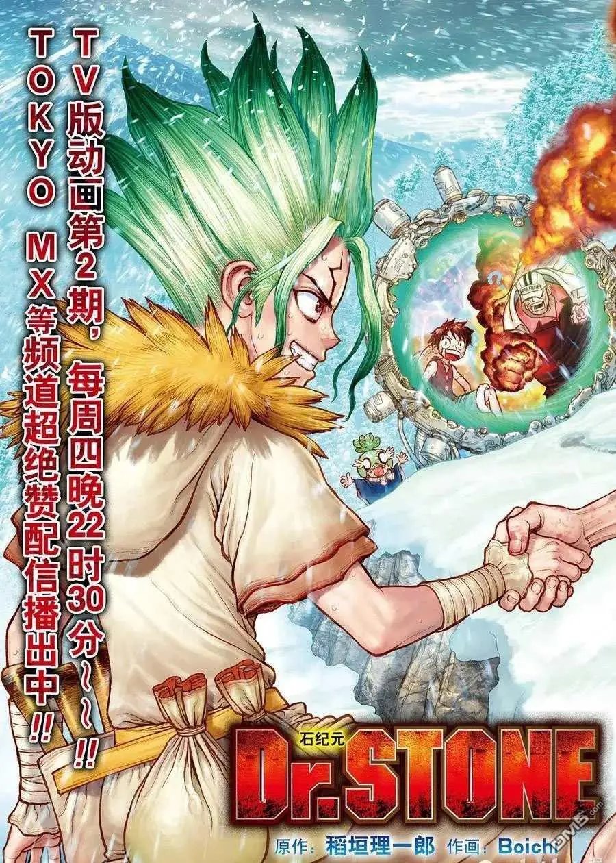第181话 试看版