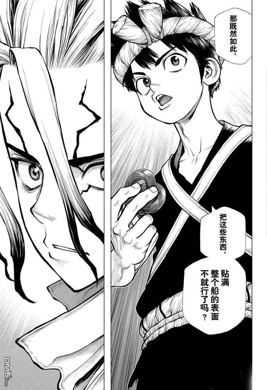 第181话 试看版
