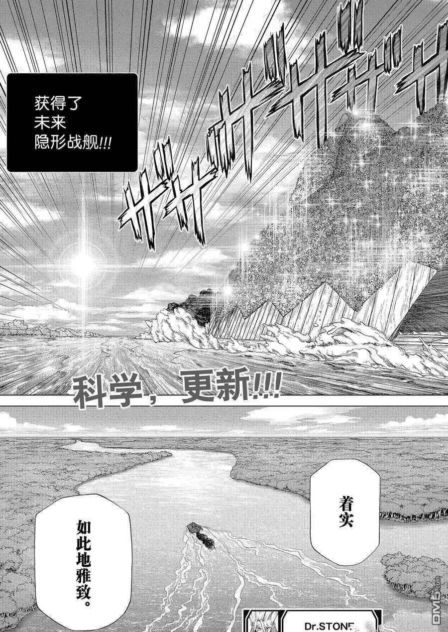 第181话 试看版