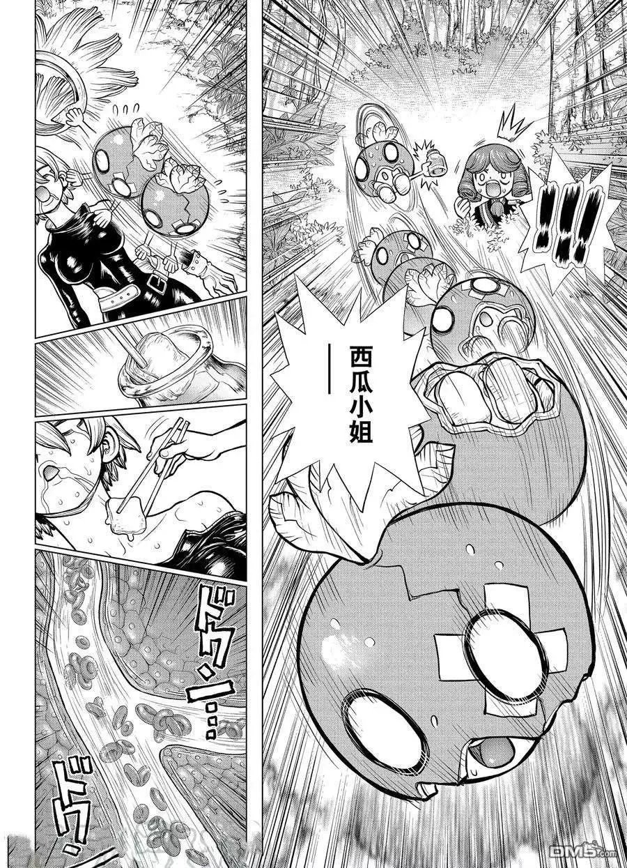 第185话 试看版