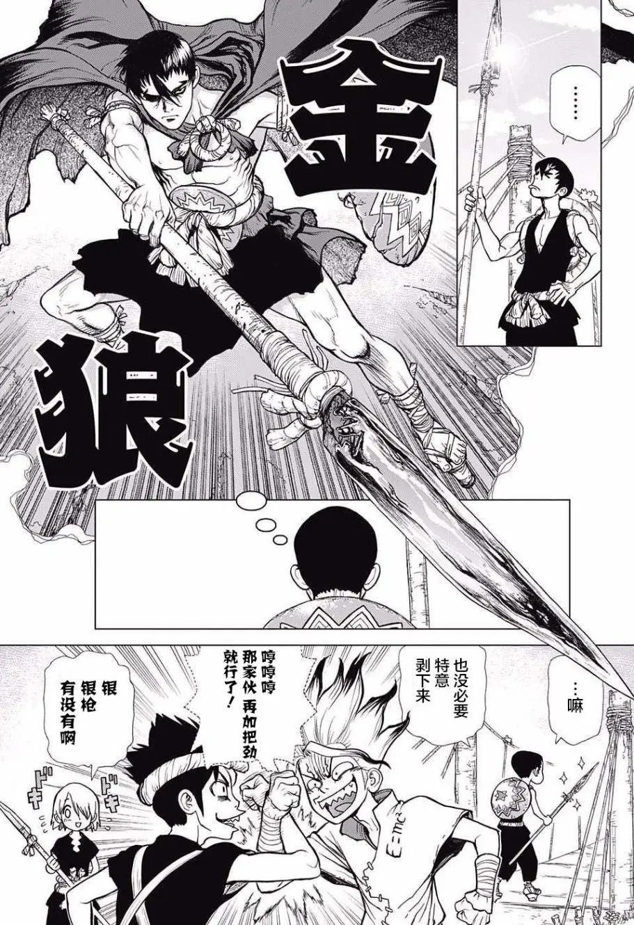 第19回