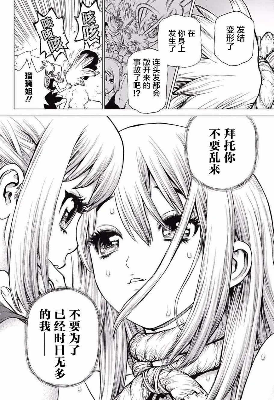 第19回