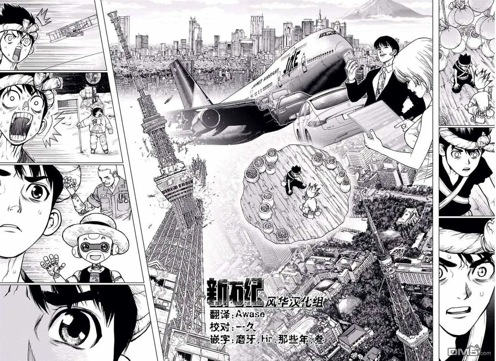 第19回