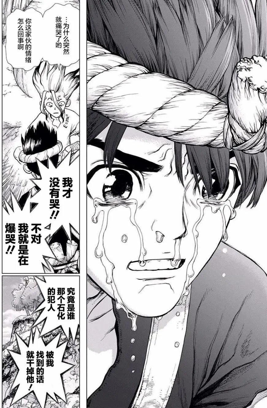 第19回