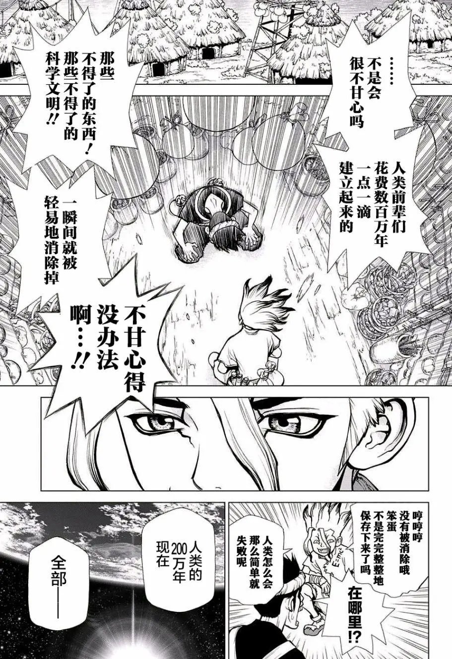 第19回