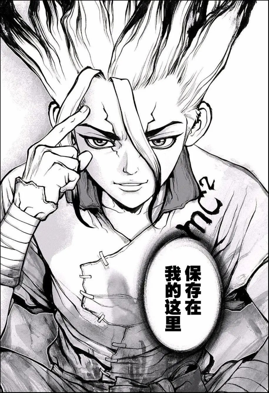 第19回