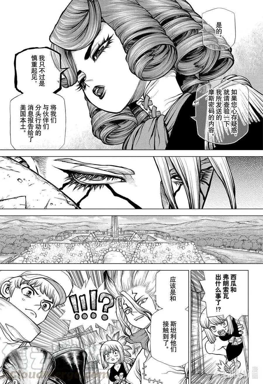 第186话 刃十人十色