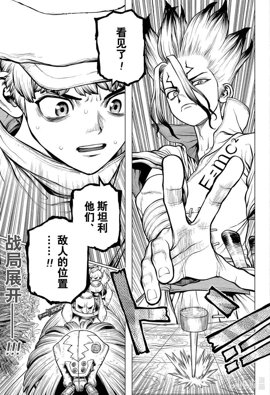 第186话 刃十人十色
