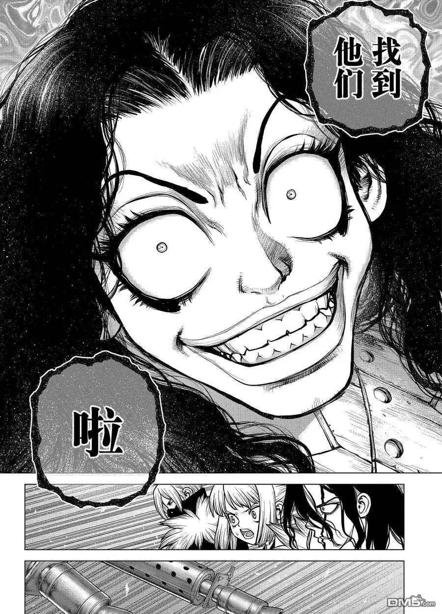 第187话 试看版