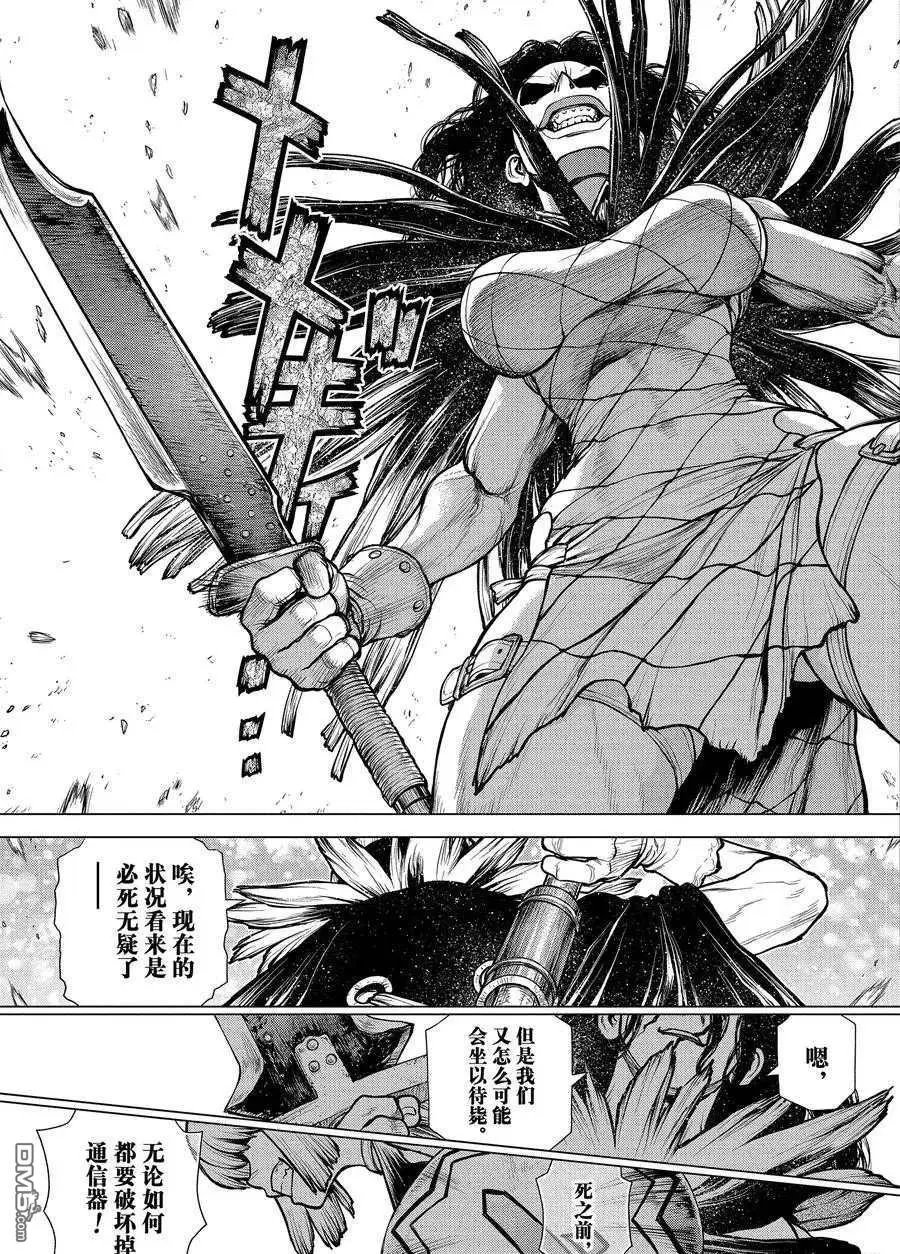 第187话 试看版