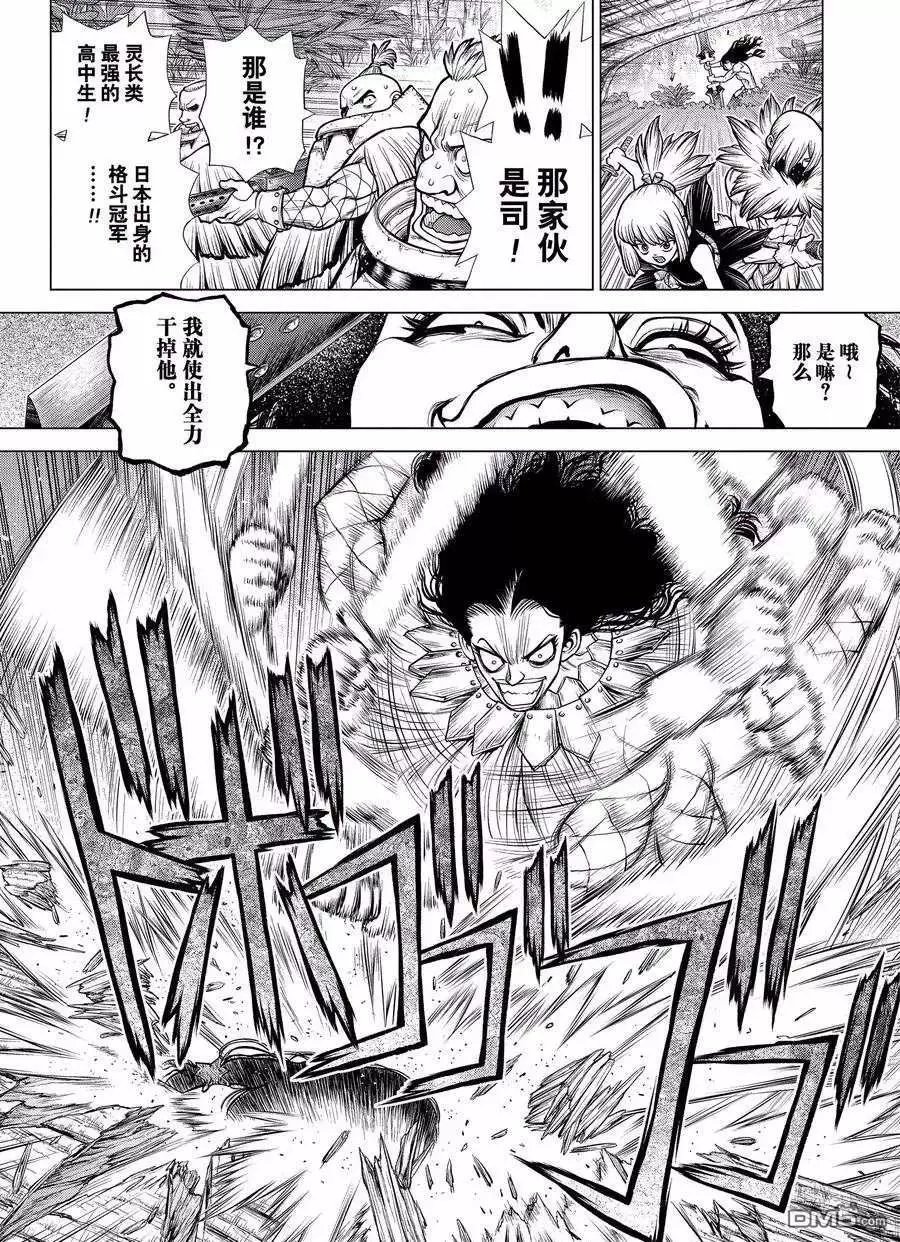 第188话 试看版