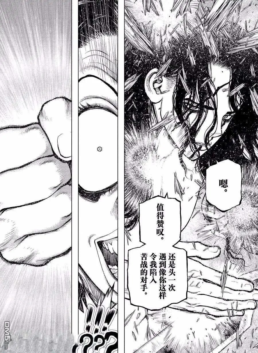 第188话 试看版