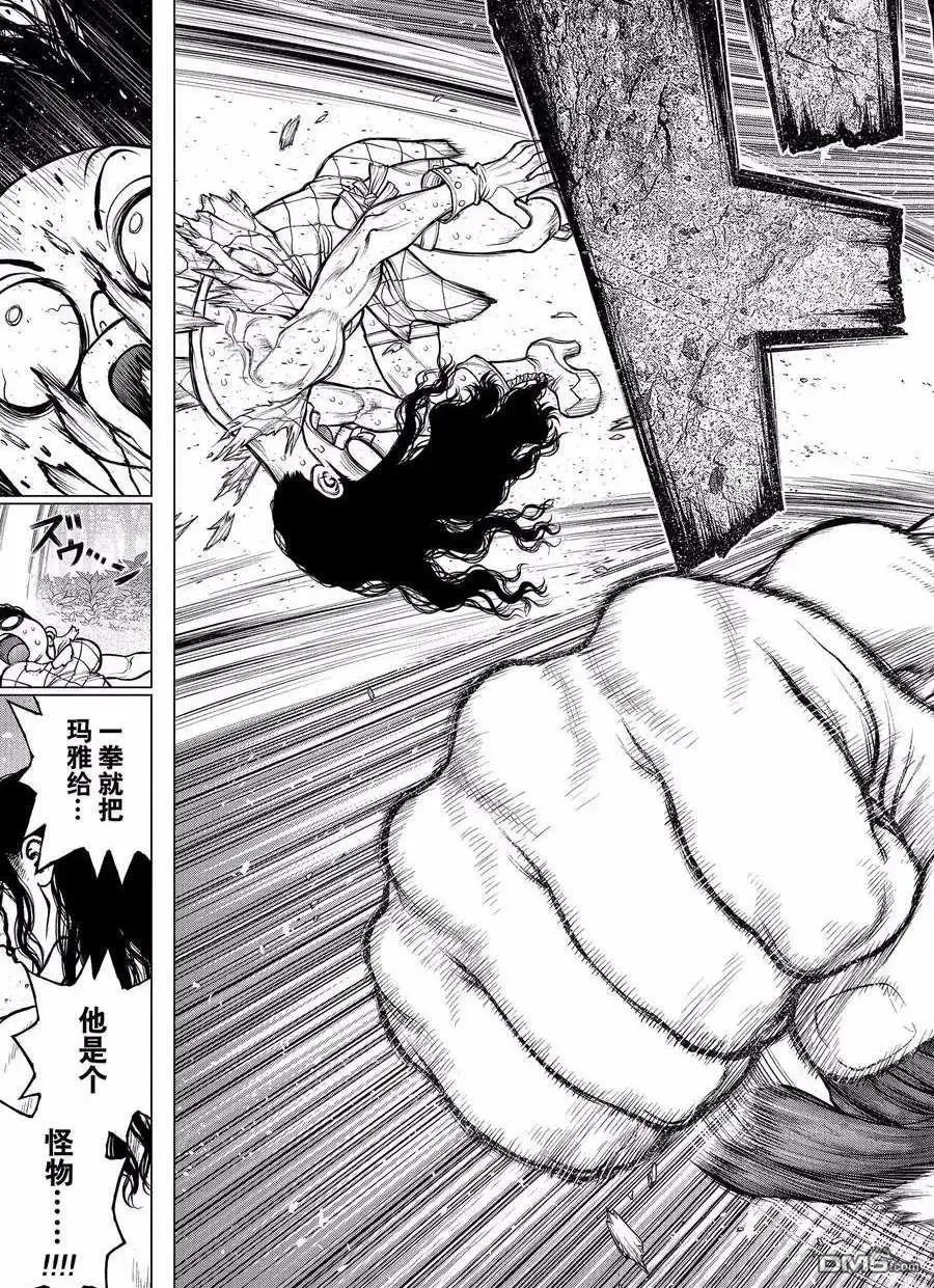 第188话 试看版
