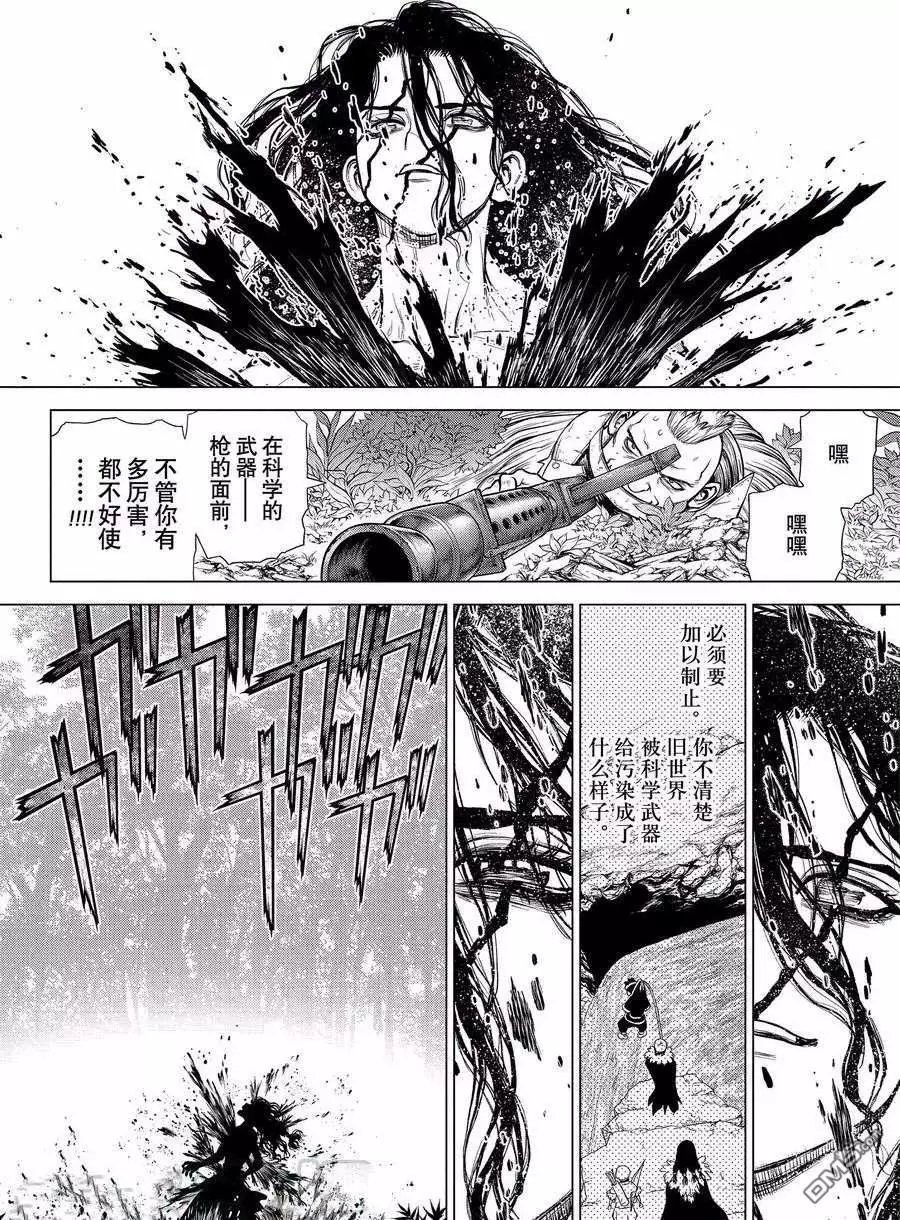 第188话 试看版