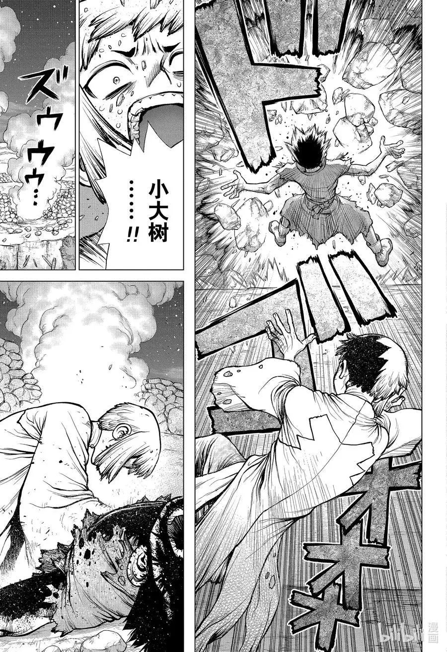 第189话 OUR Dr.STONE