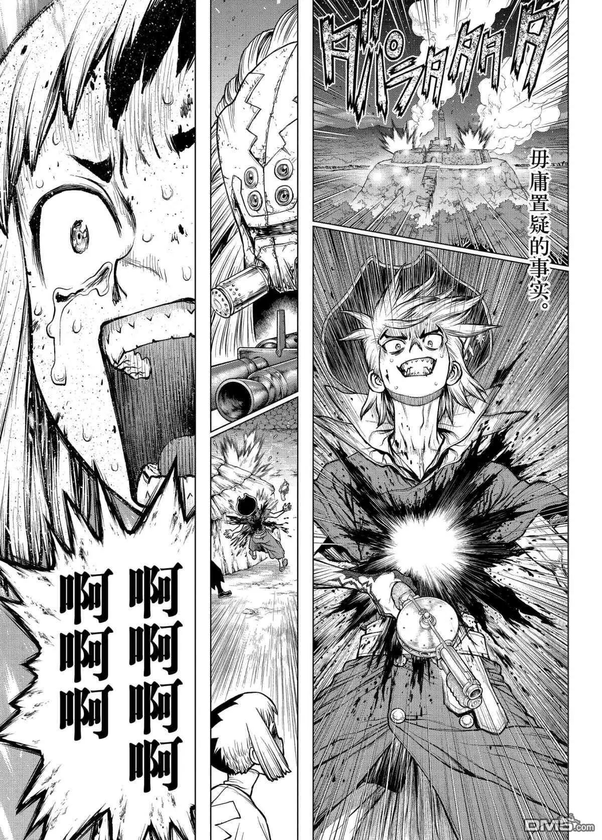 第190话 试看版