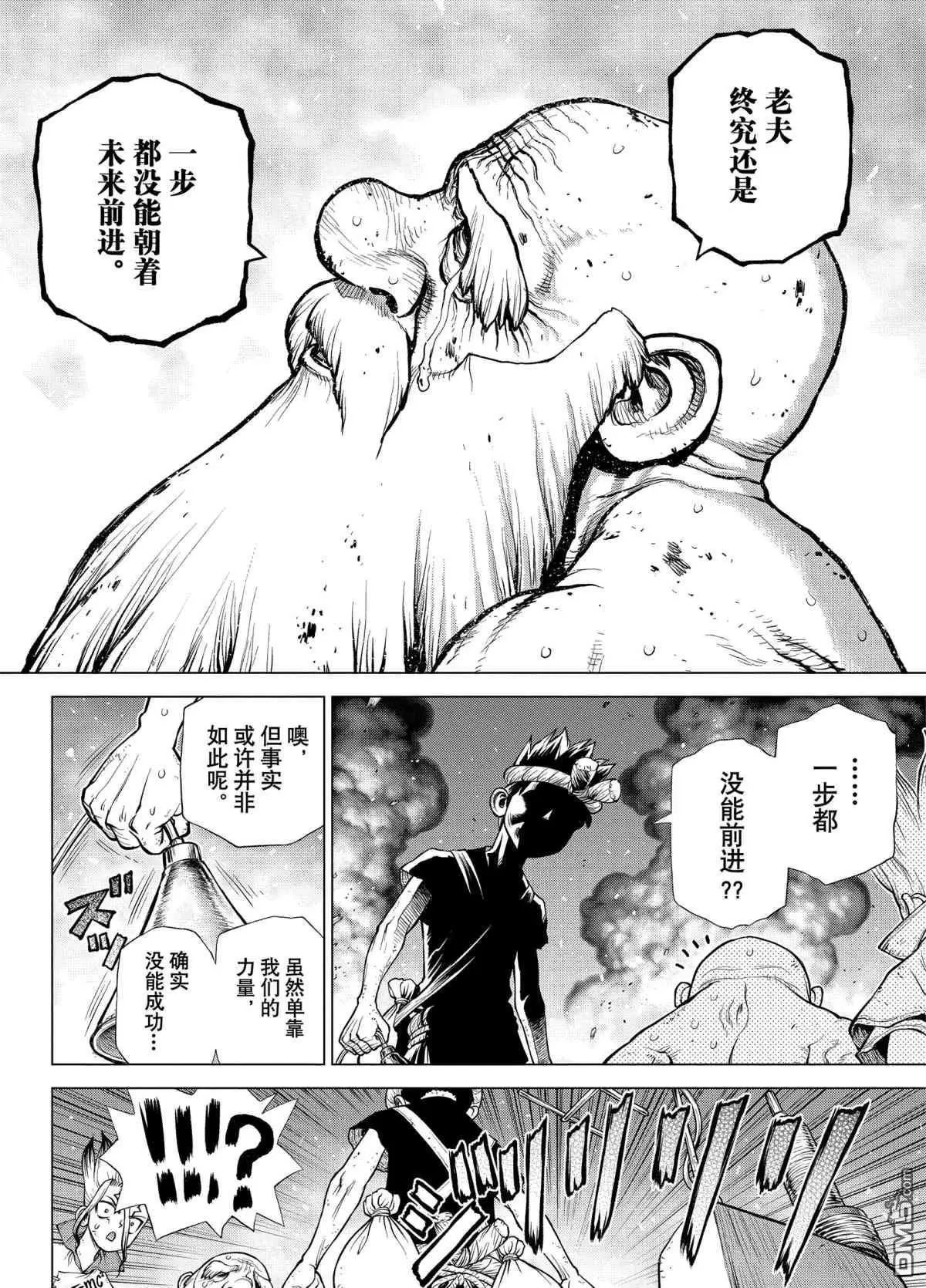 第190话 试看版