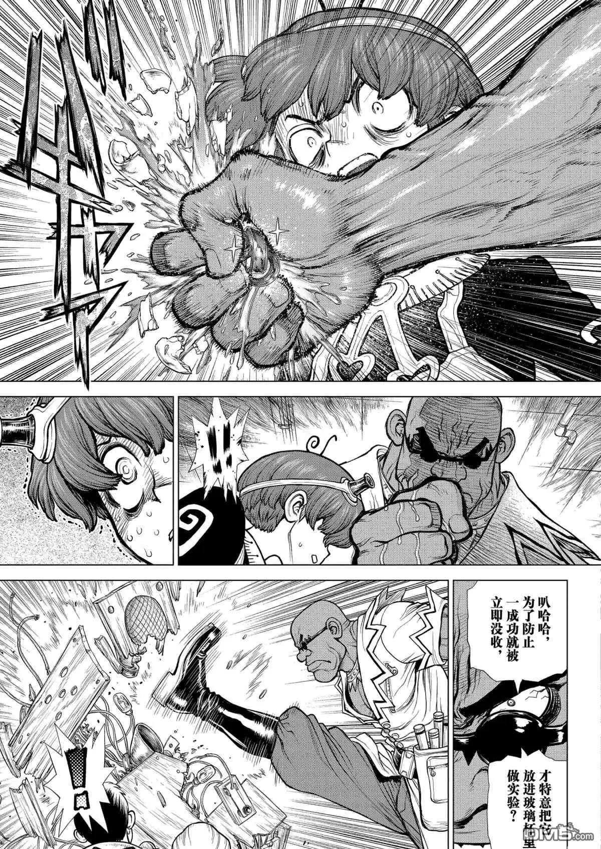 第190话 试看版