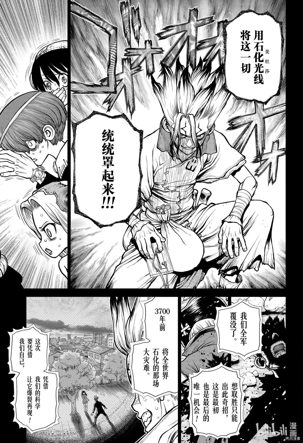 第191话