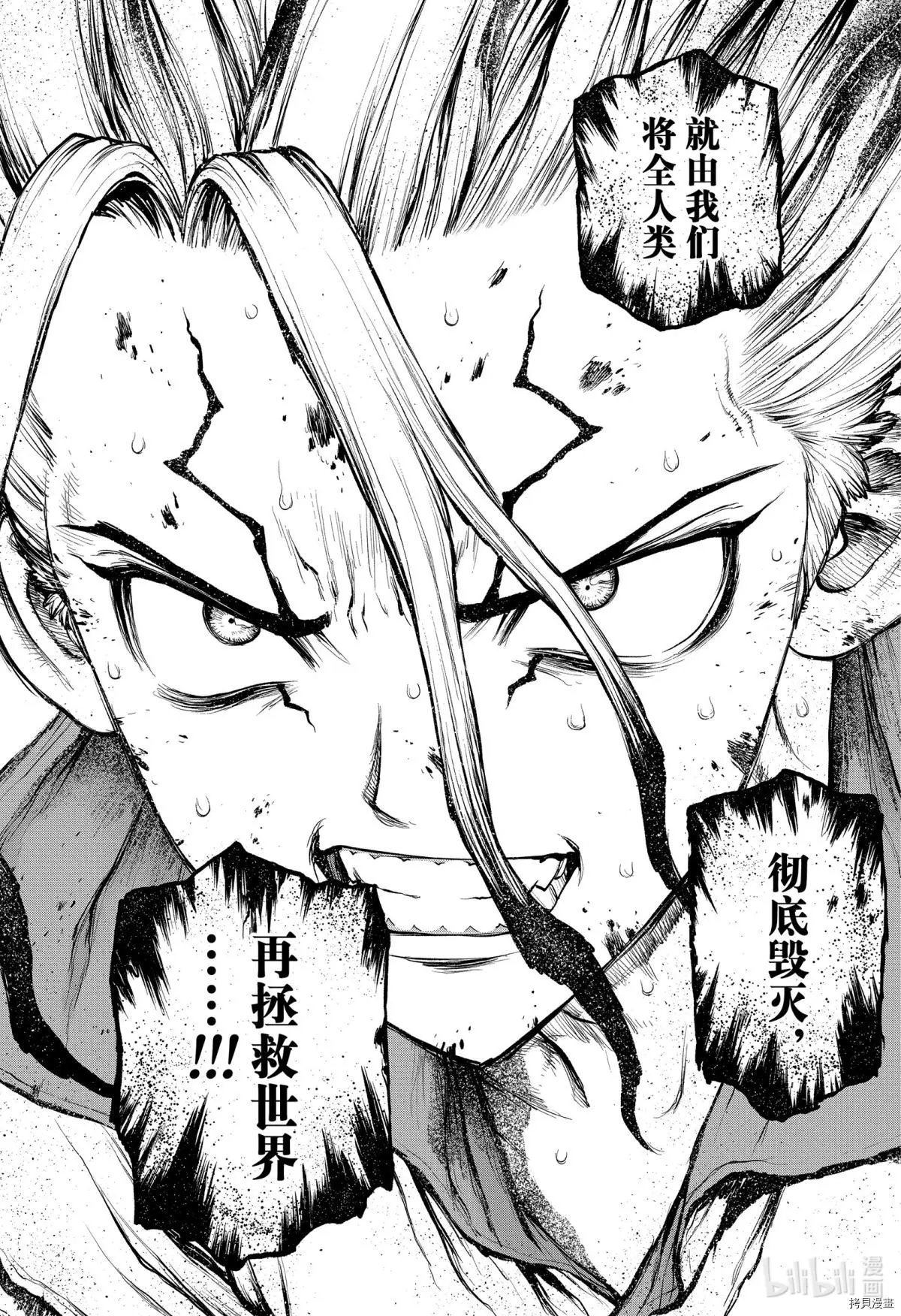 第191话