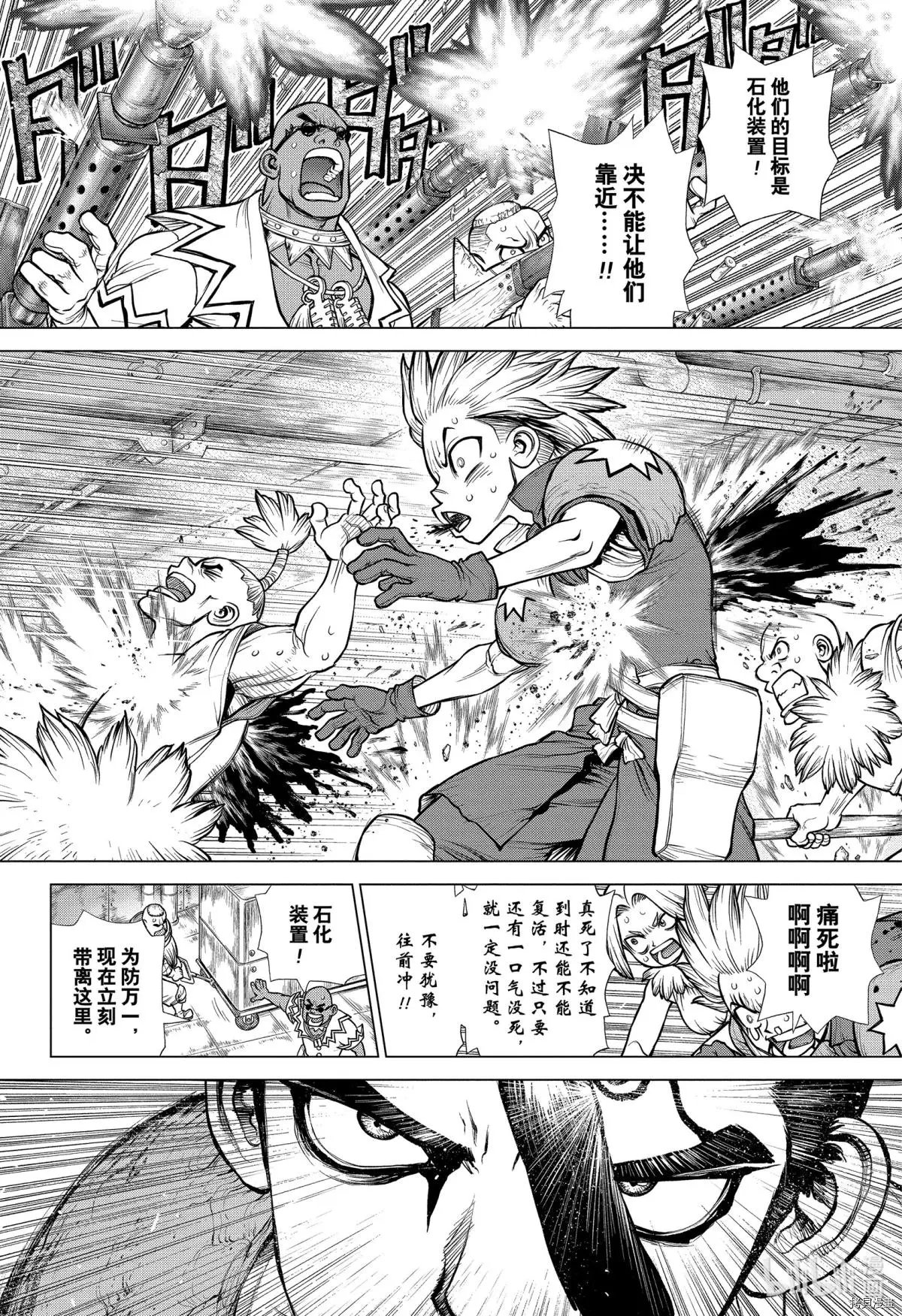 第191话