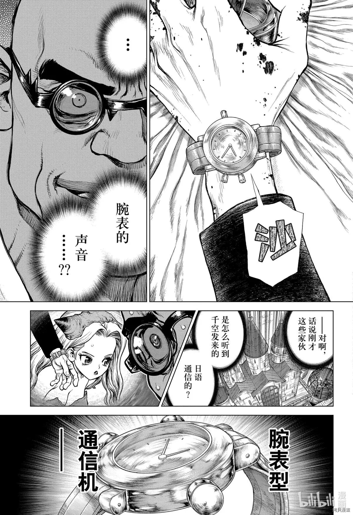 第191话