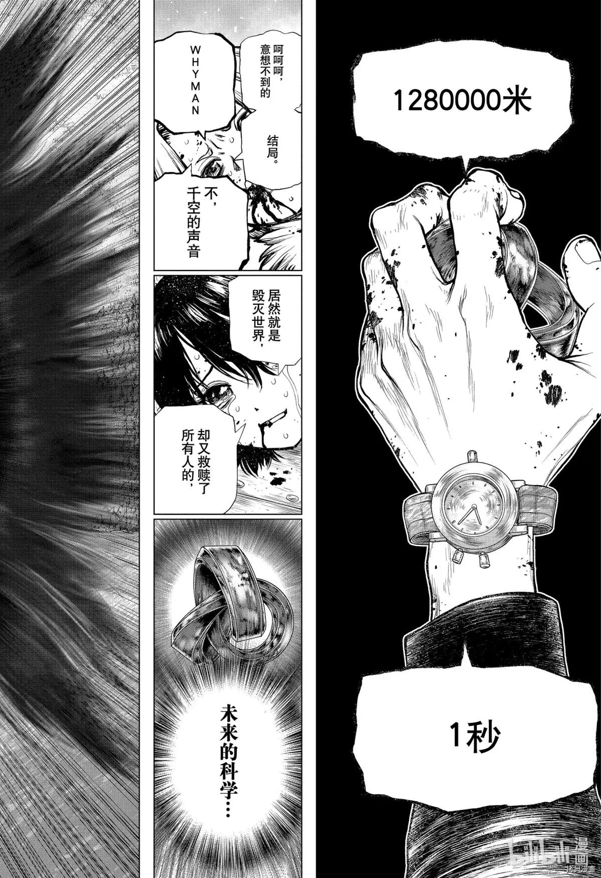 第191话