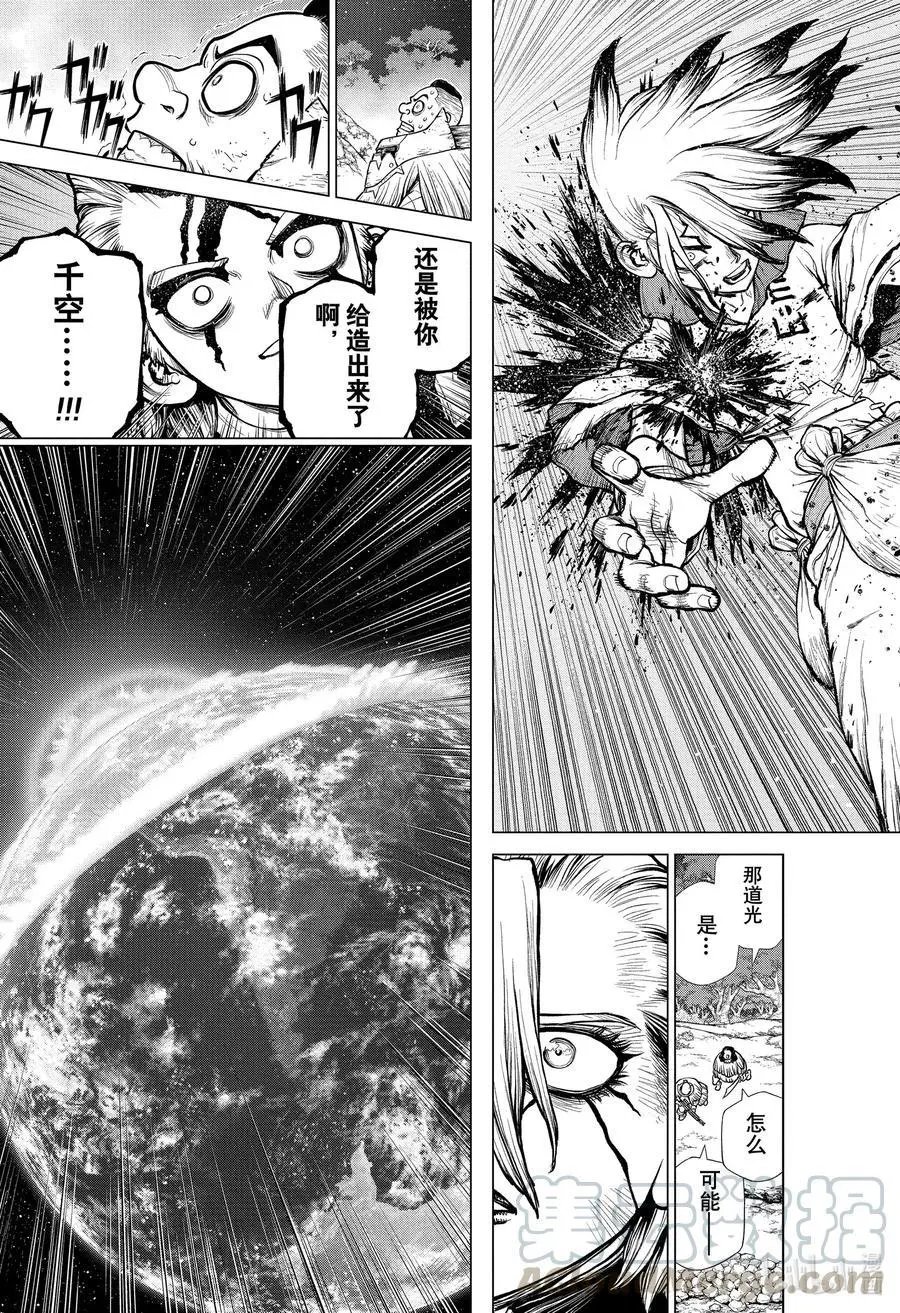 第192话 直到再会的那一天
