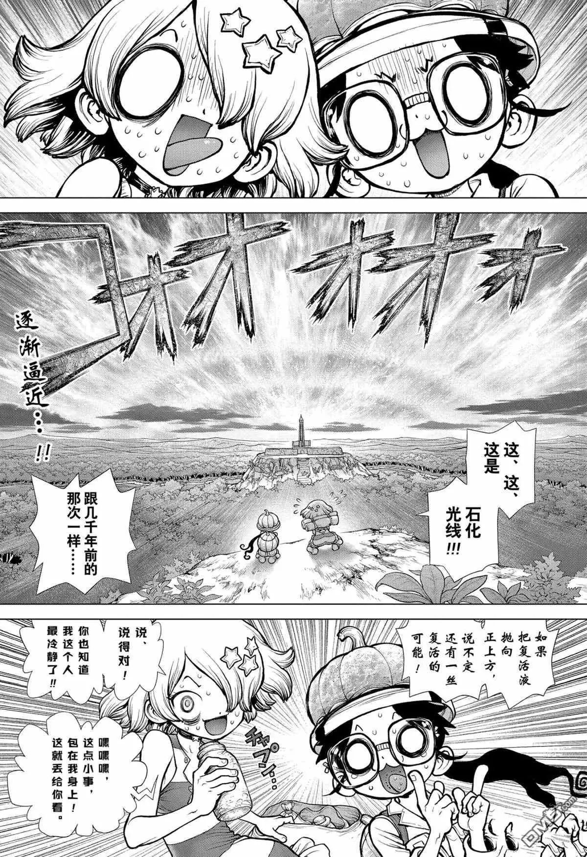 第193话 试看版