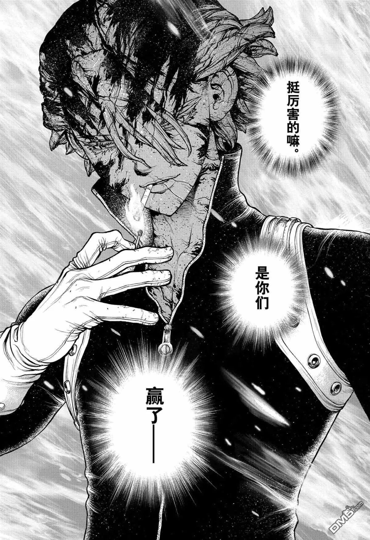 第193话 试看版
