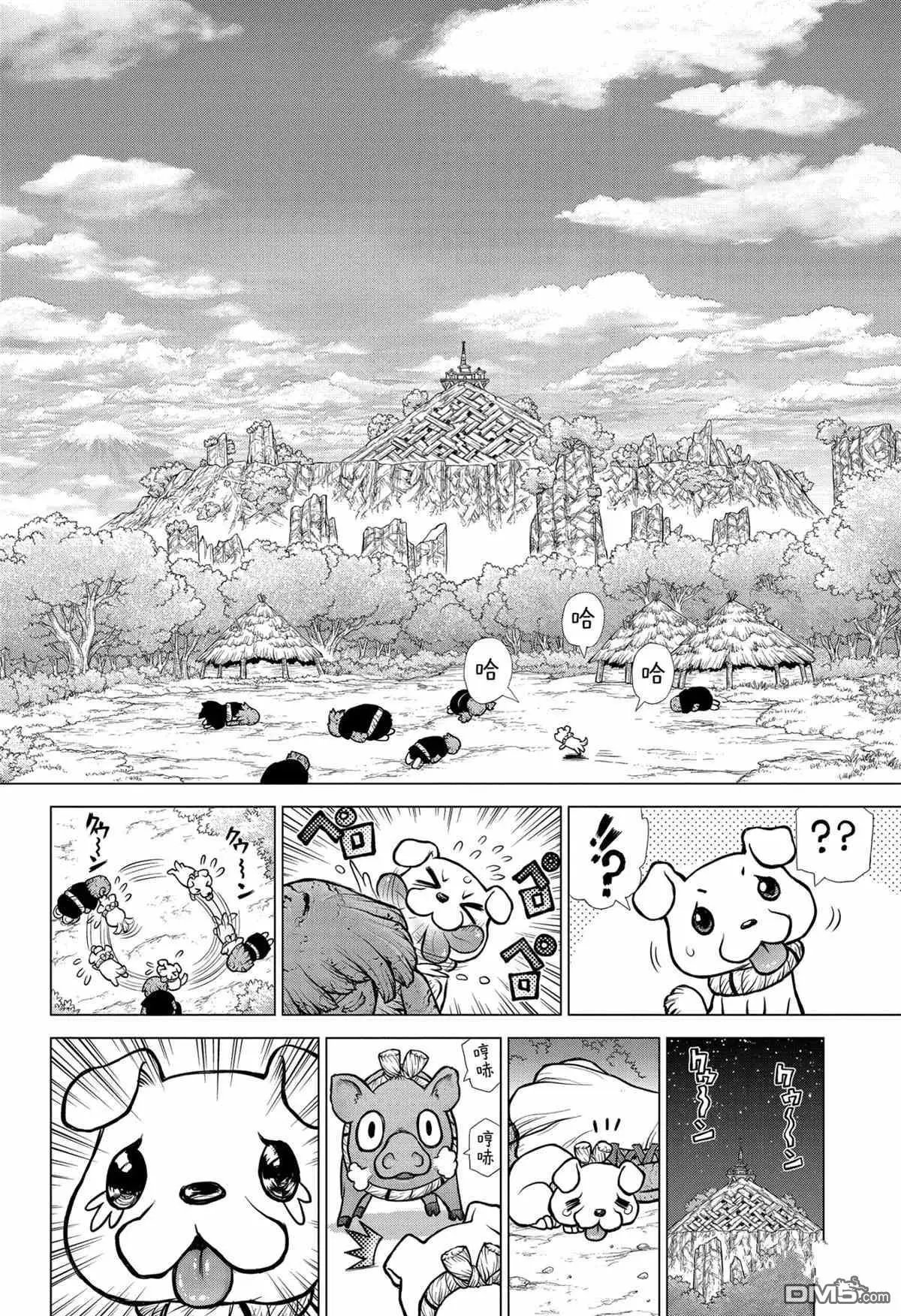 第193话 试看版