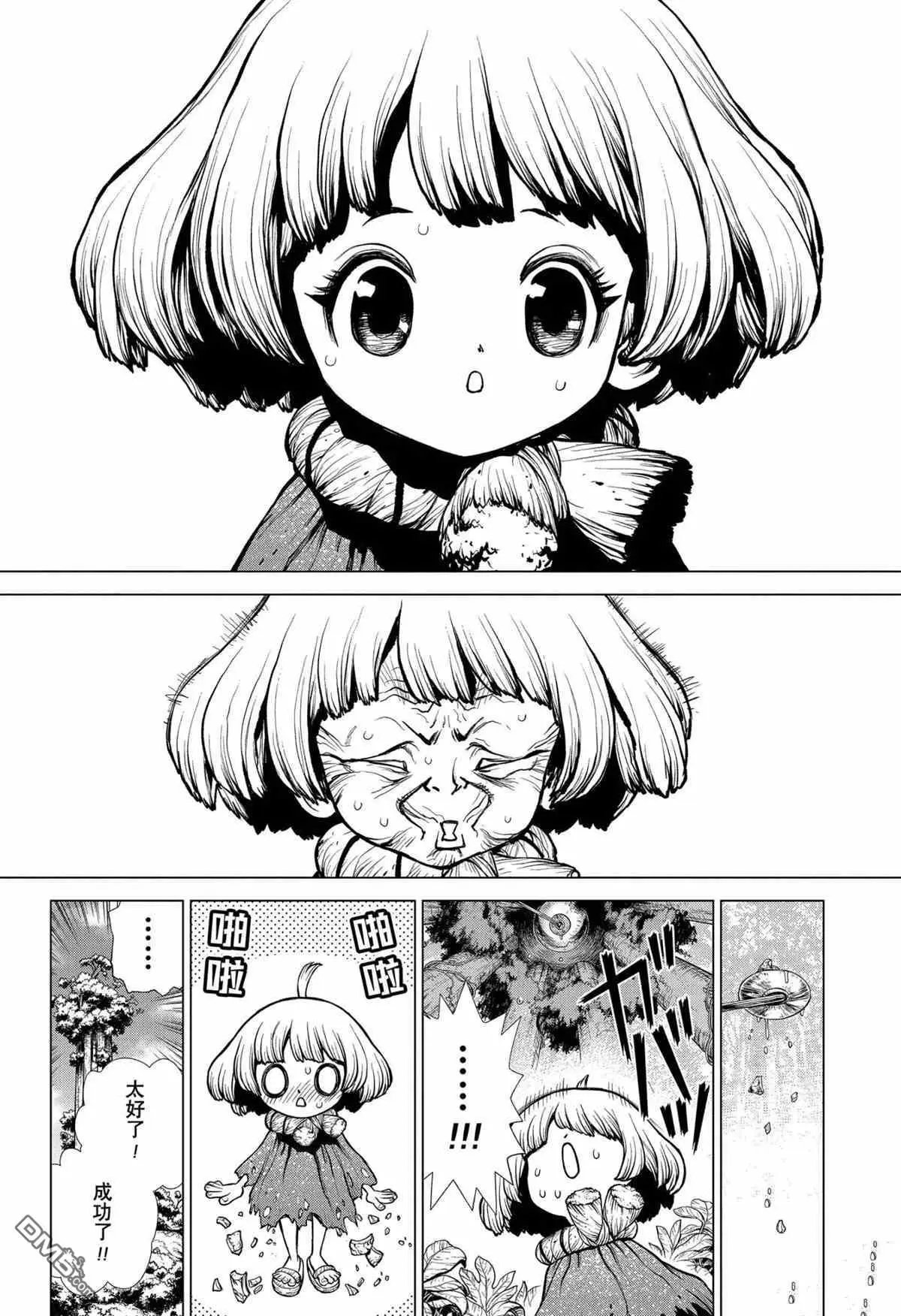第194话 试看版