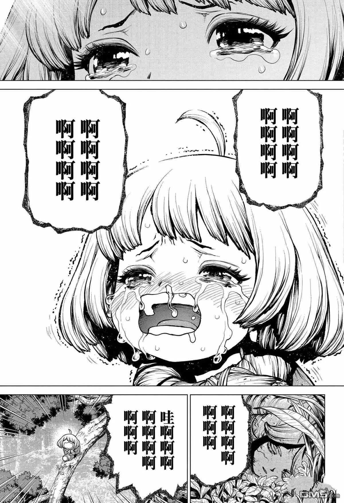 第194话 试看版