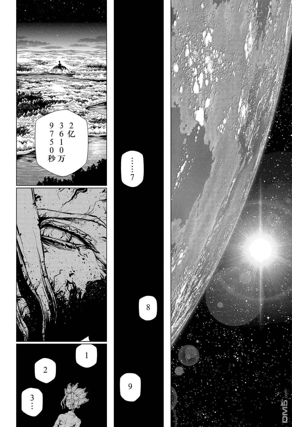 第196话 试看版