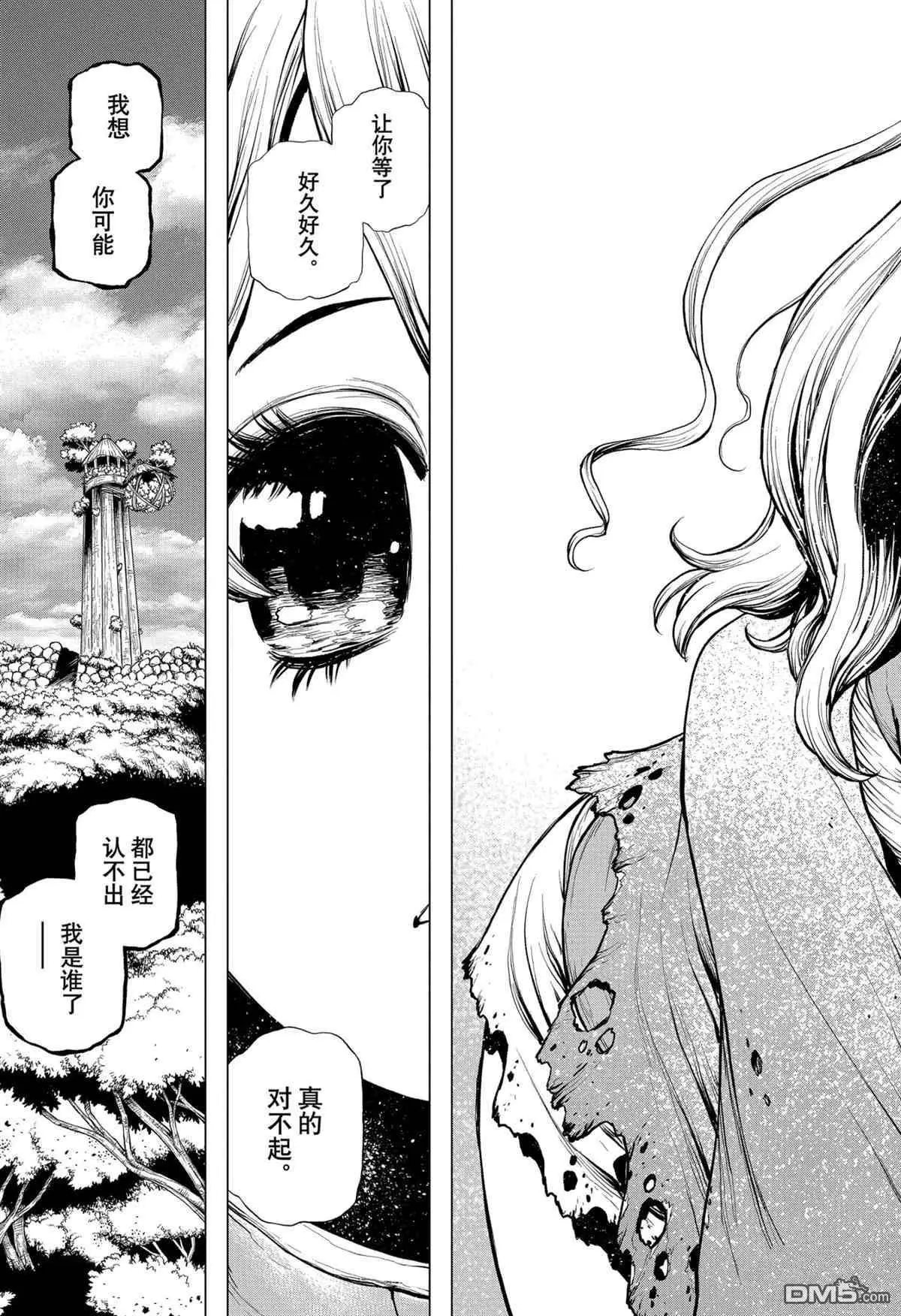 第196话 试看版