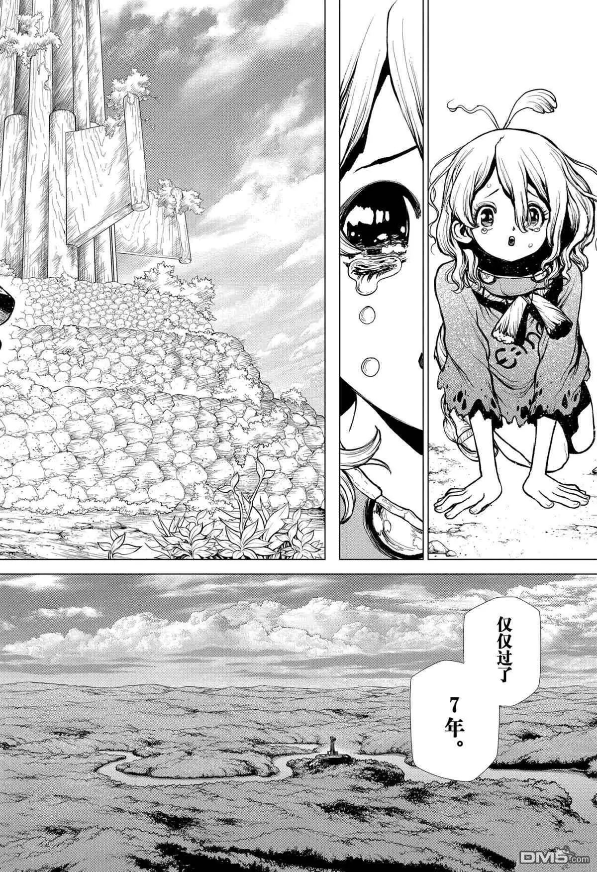 第196话 试看版