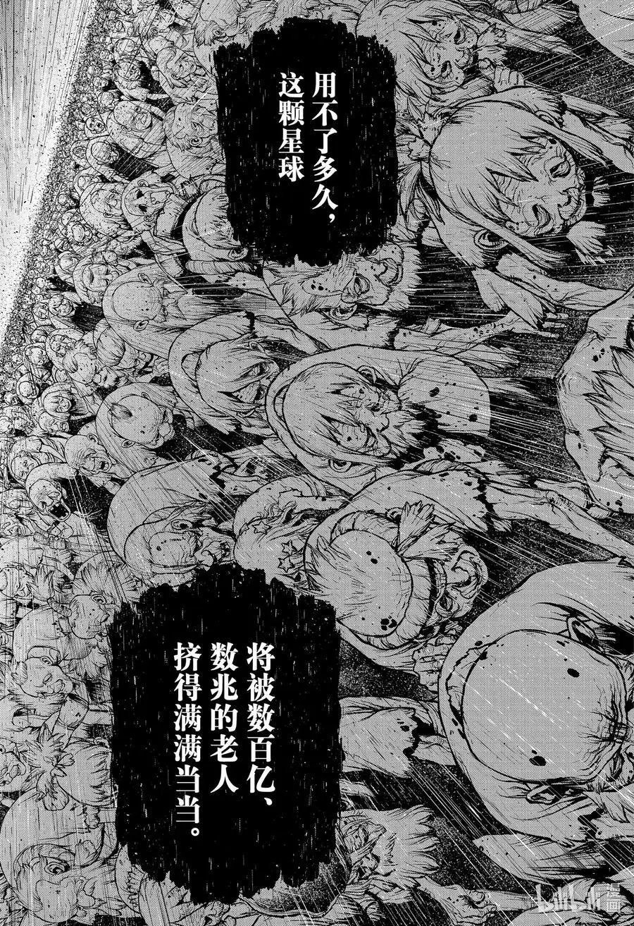 第198话 WHOLE NEW WORLD