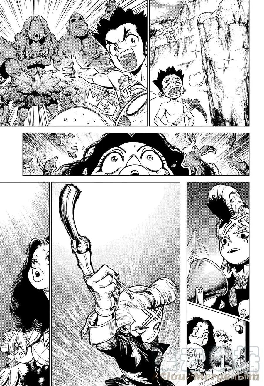 第199话 超合金