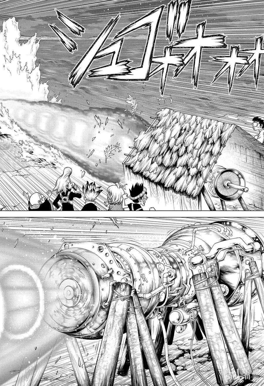 第200话 FUTURE ENGINE
