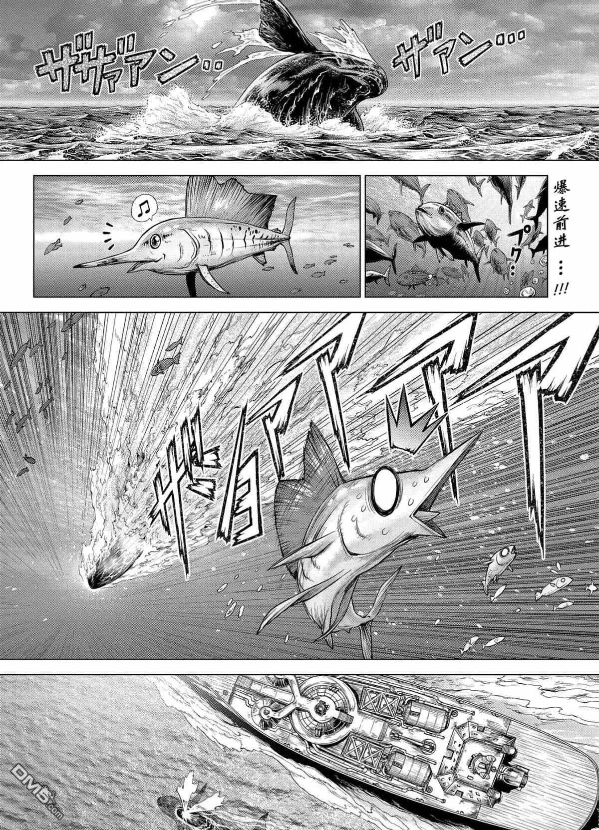 第201话 试看版