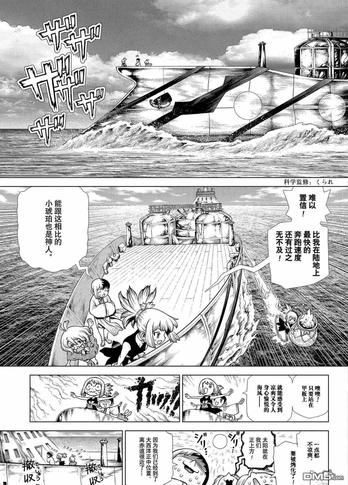 第201话 试看版
