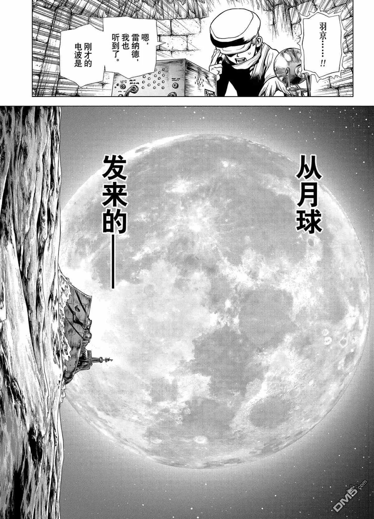 第201话 试看版