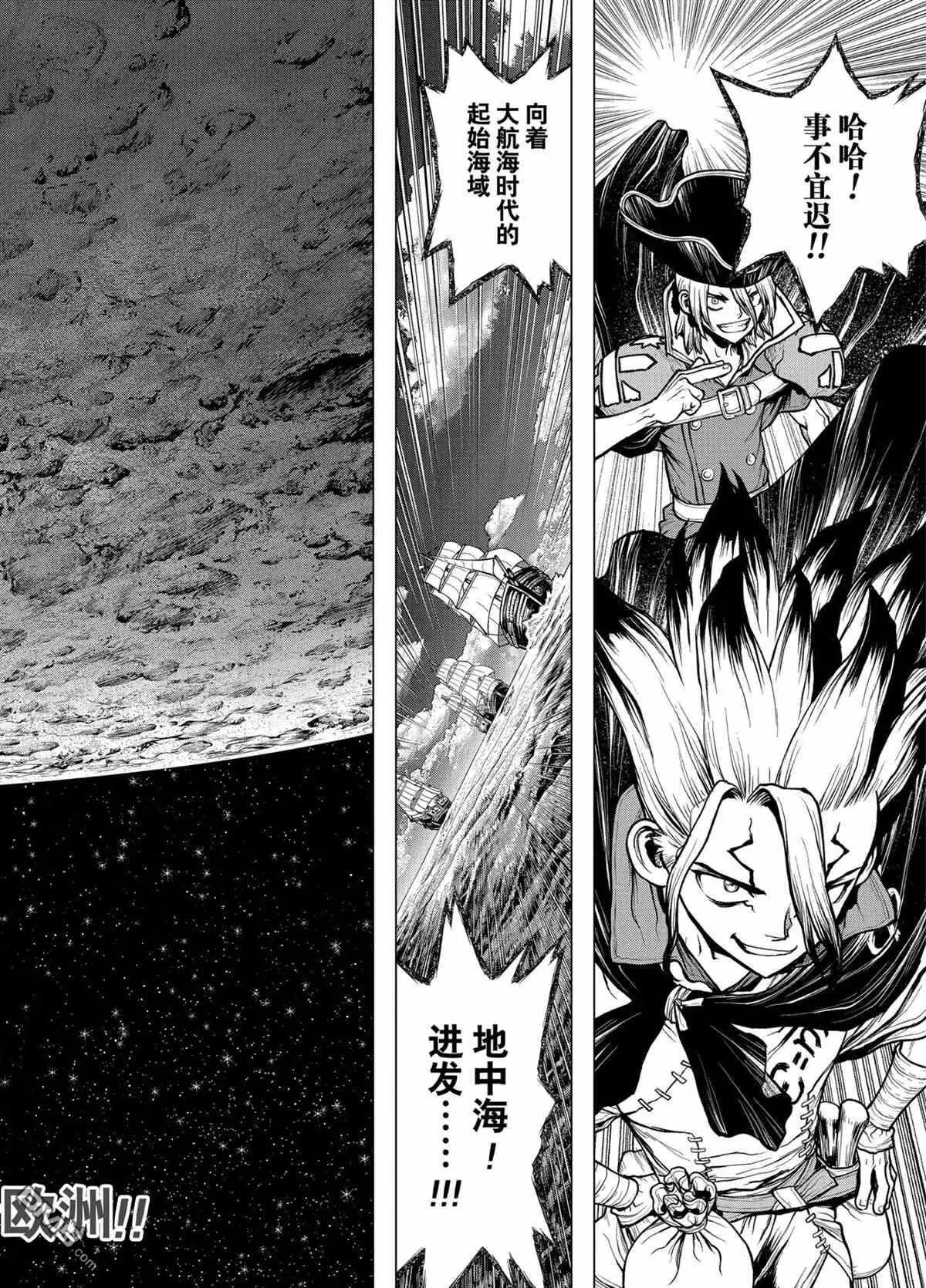 第201话 试看版
