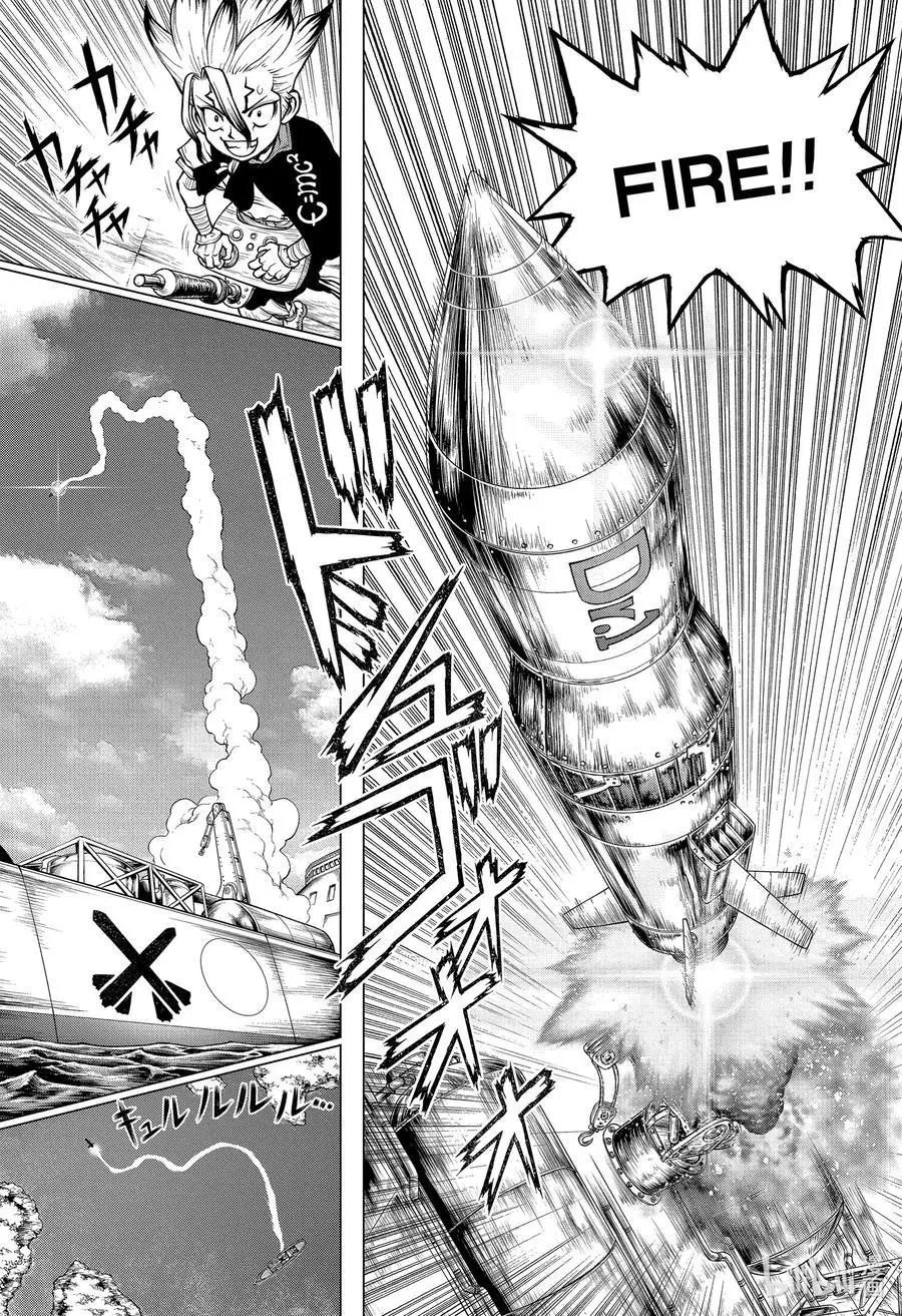 第203话 MISSILE HEART