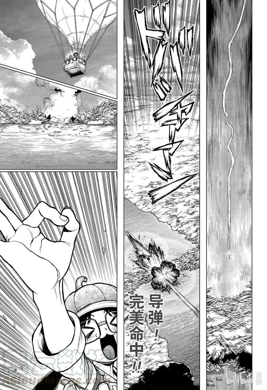 第204话 数学是上帝书写宇宙的文字