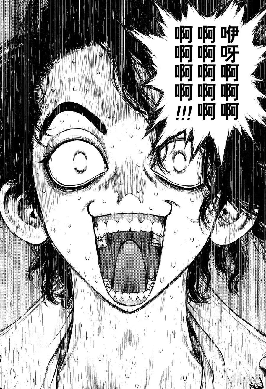第204话 数学是上帝书写宇宙的文字